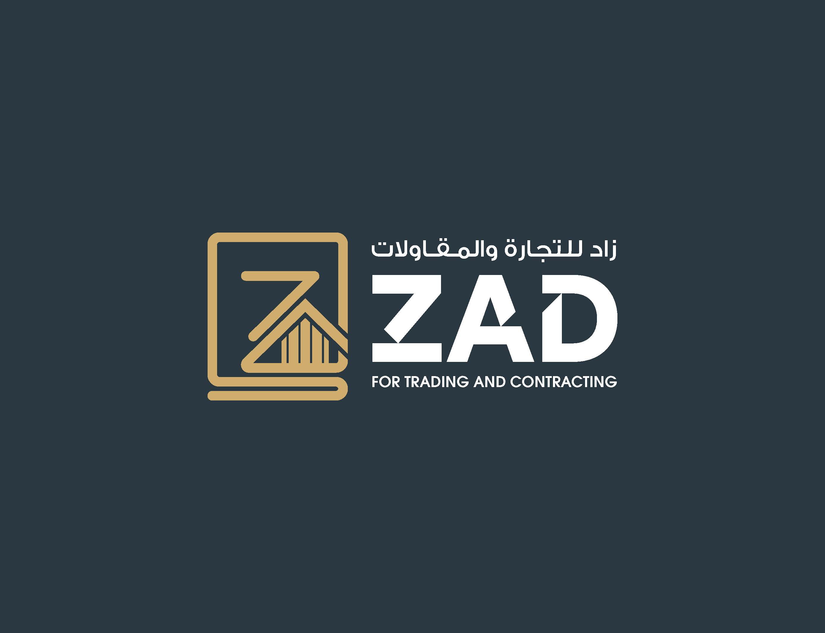 شركة زاد للتجارة والمقاولات
